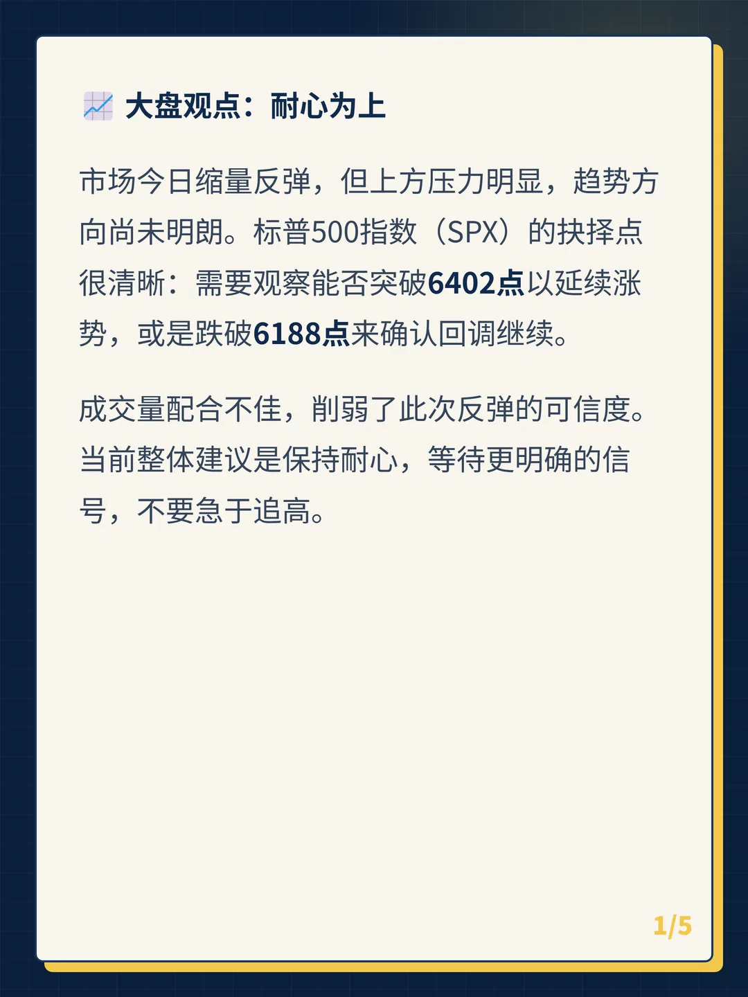 卡片 1