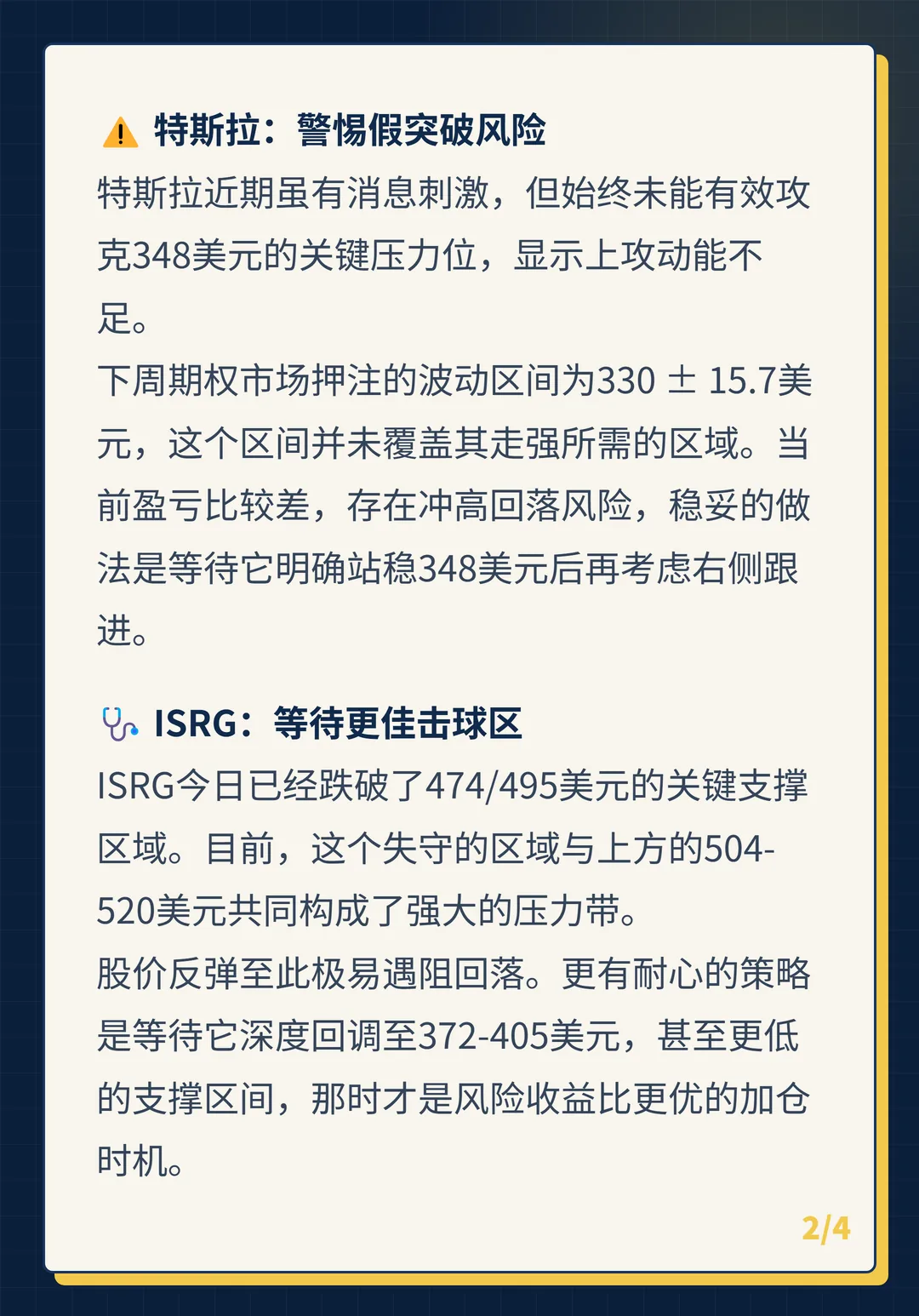 卡片 2