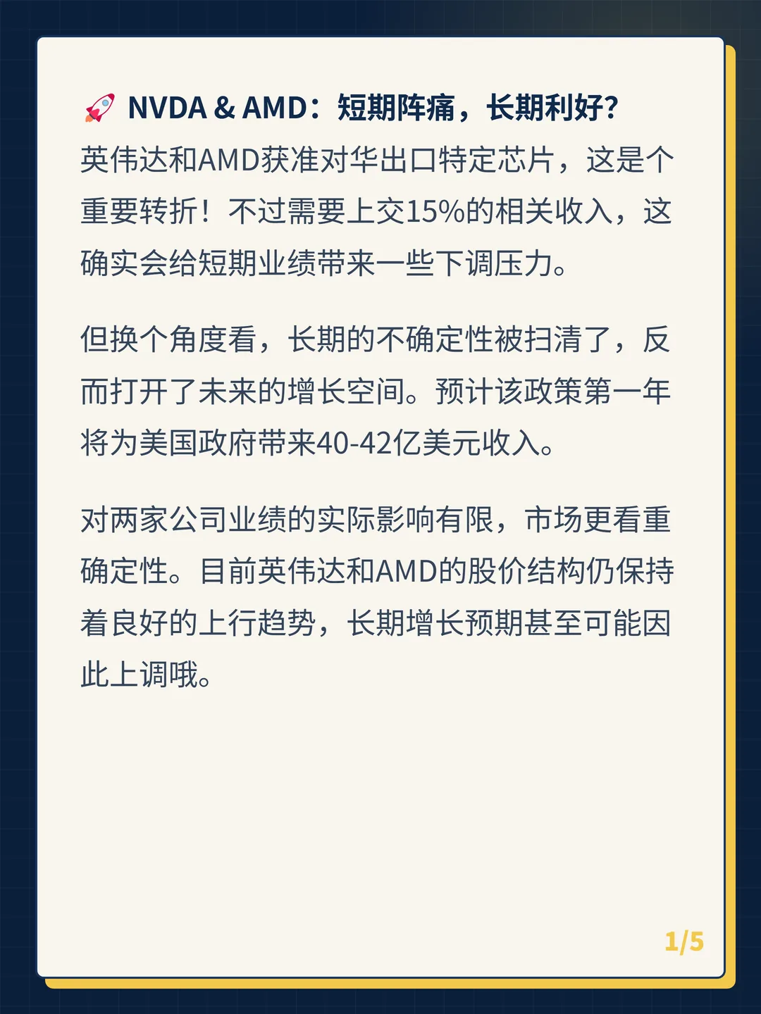 卡片 1