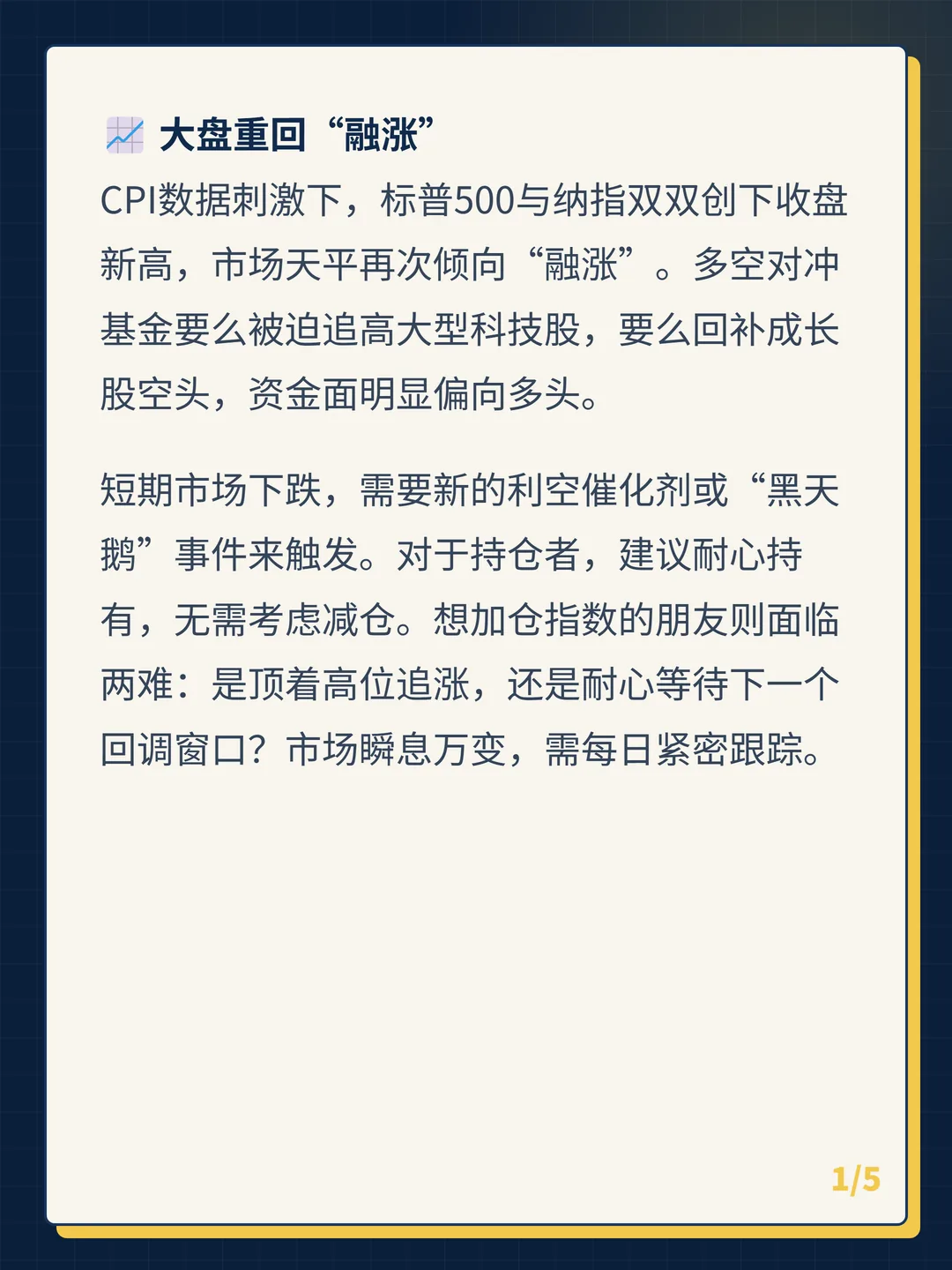 卡片 1