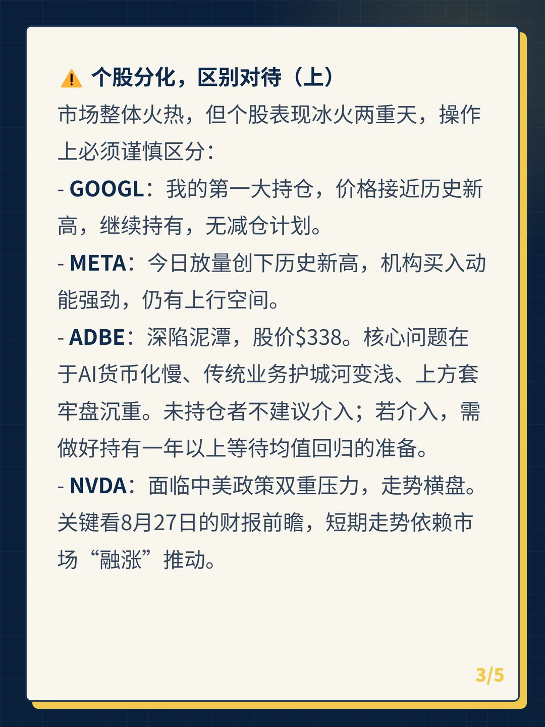 卡片 3