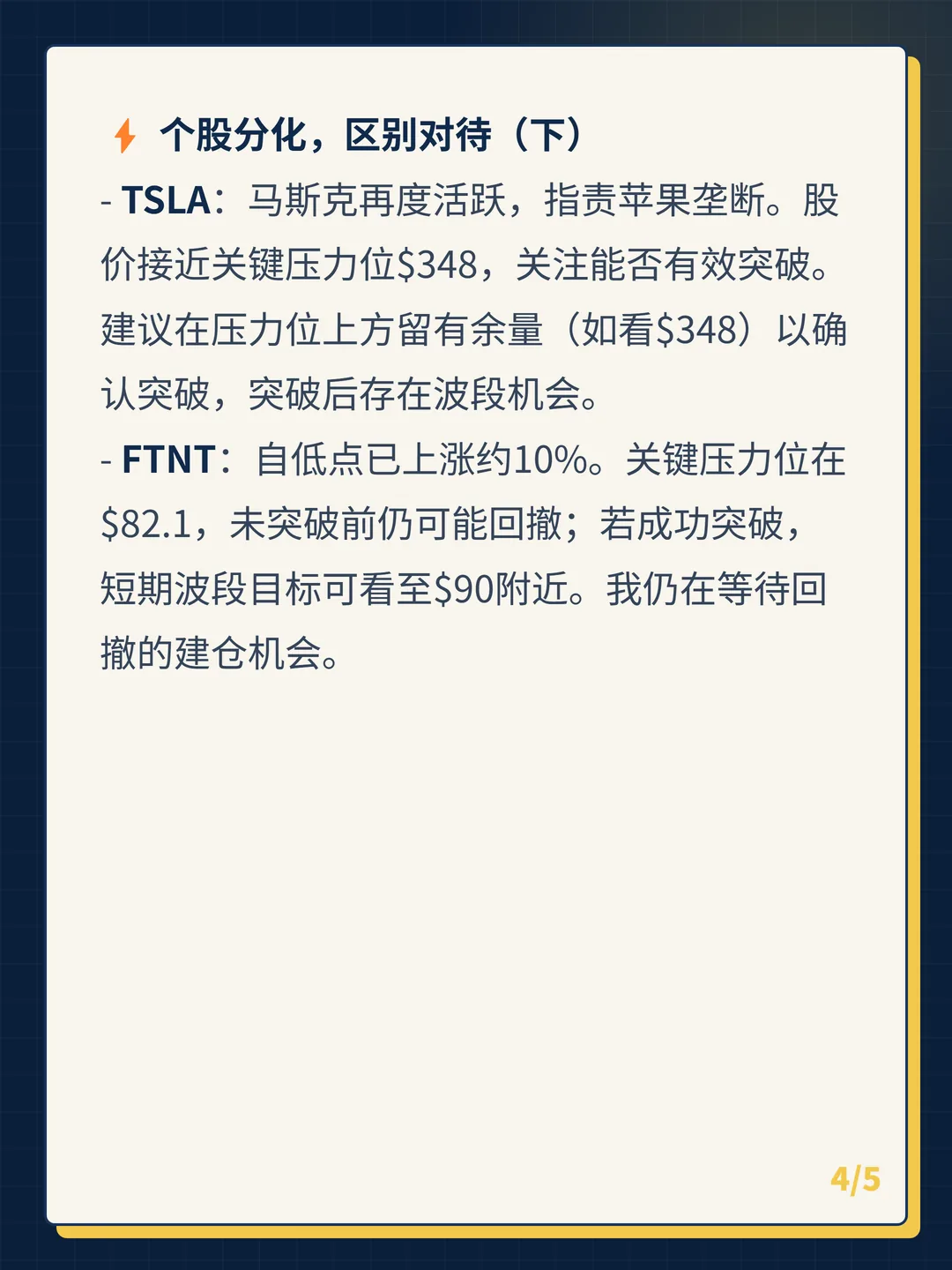 卡片 4