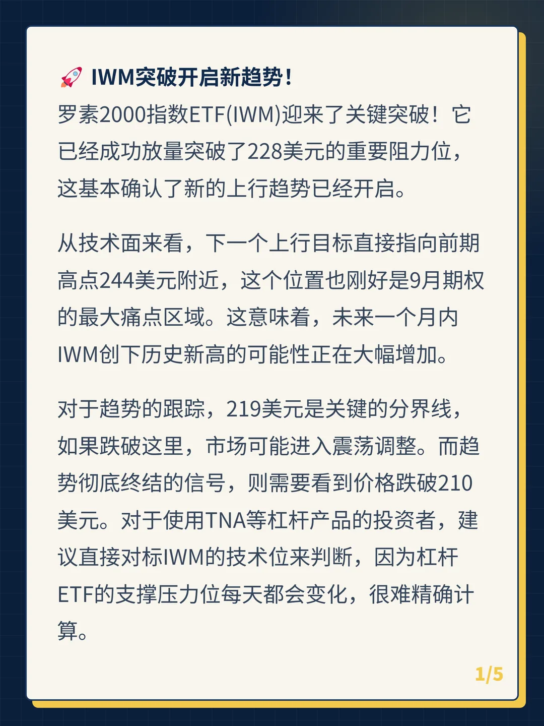 卡片 1