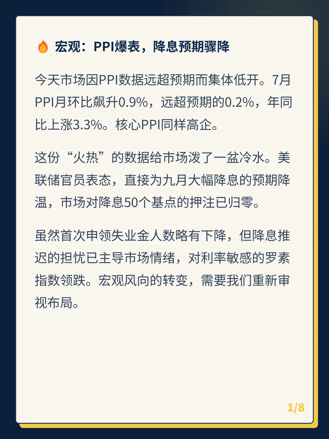 卡片 1