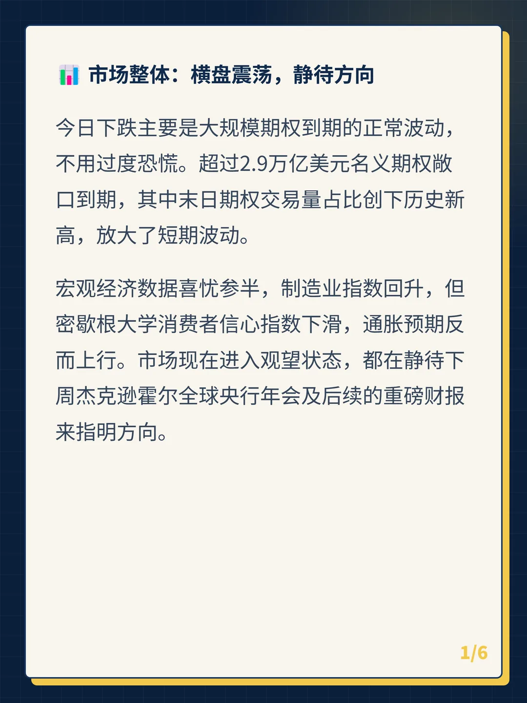 卡片 1