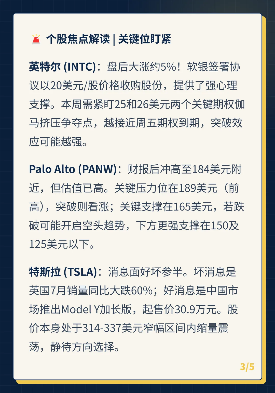 卡片 3