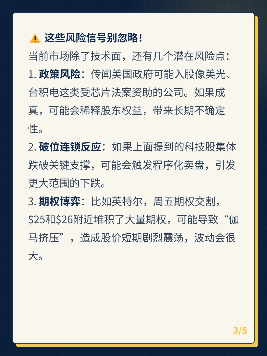 卡片 3