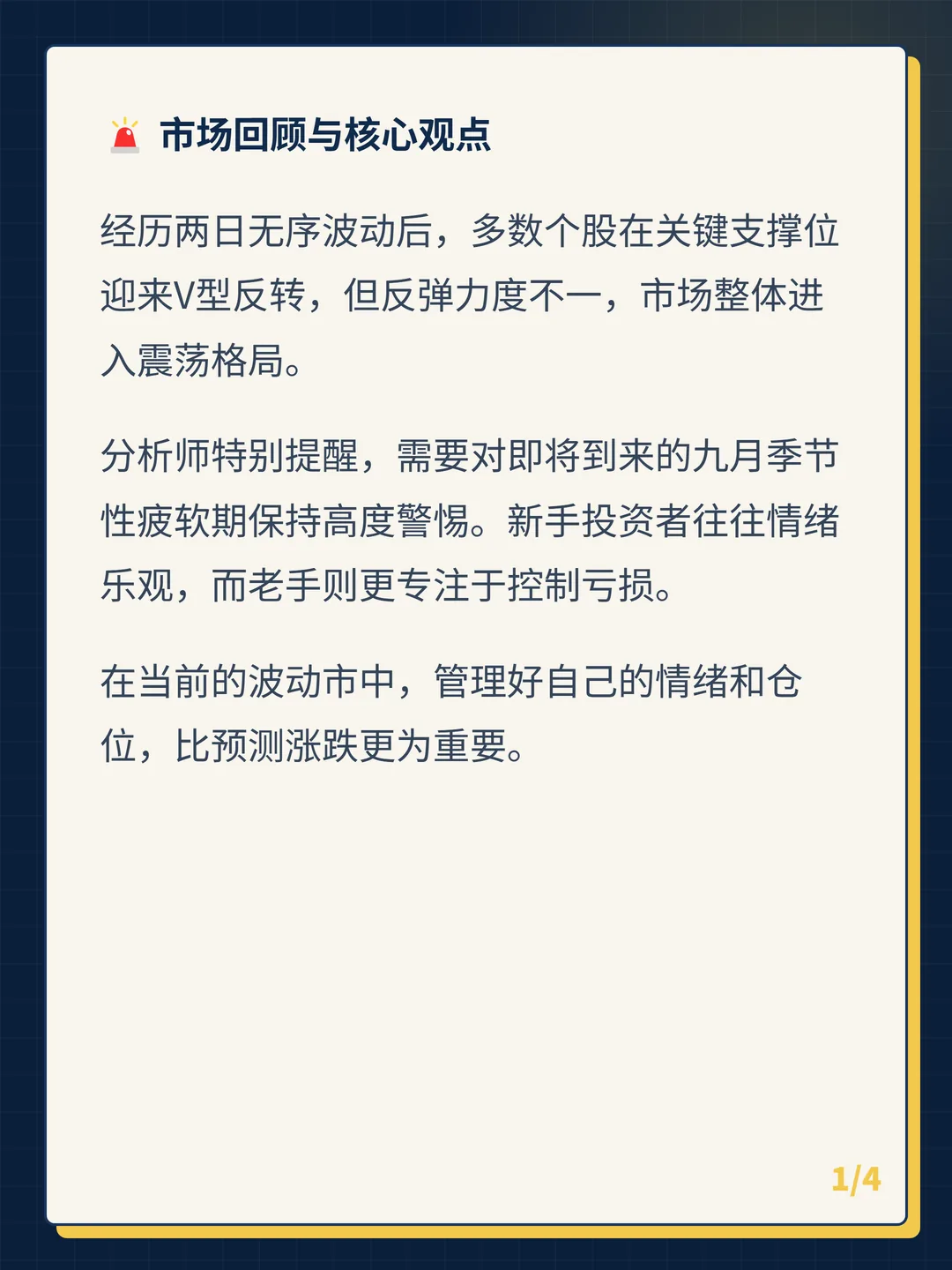 卡片 1