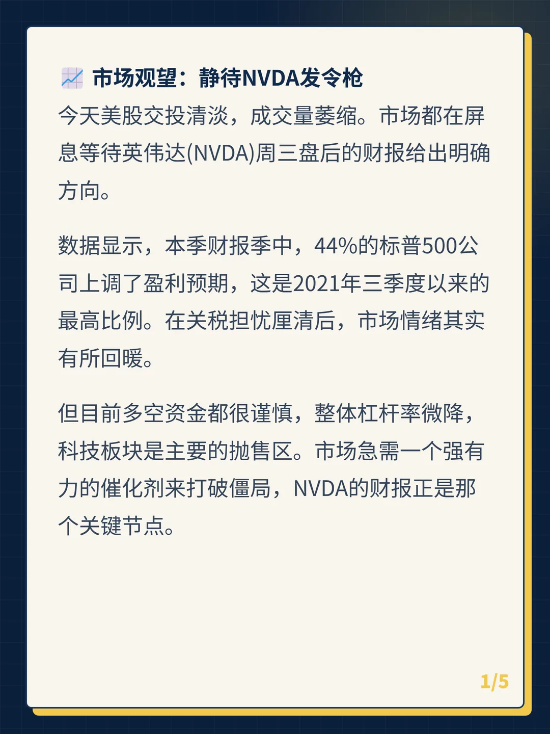 卡片 1