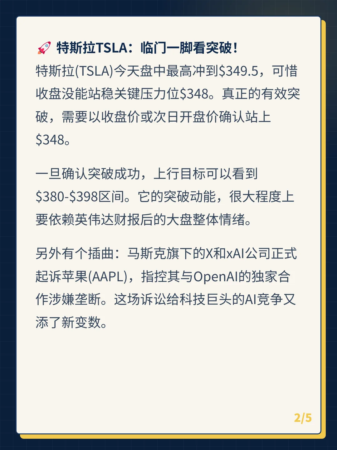 卡片 2
