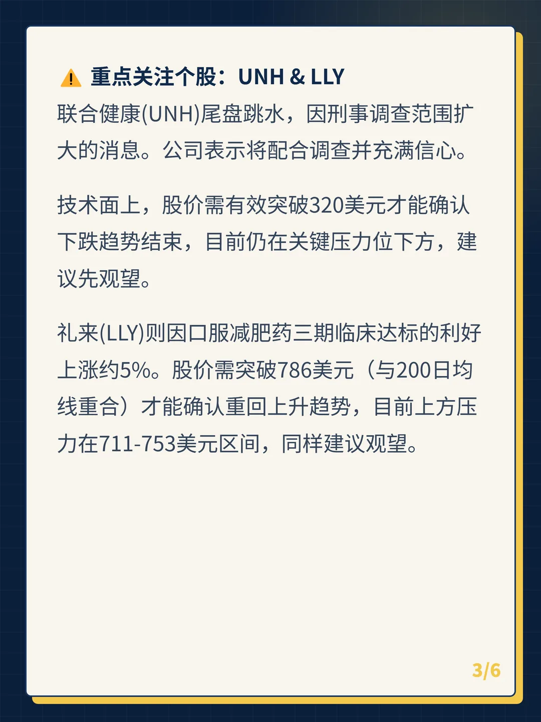 卡片 3