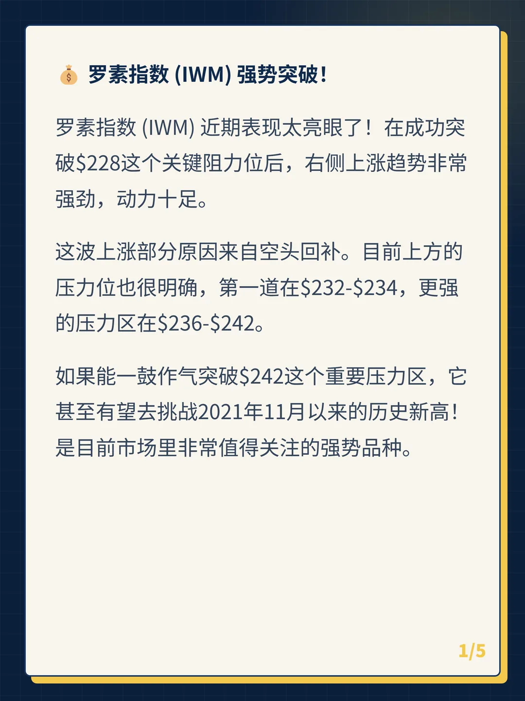 卡片 1