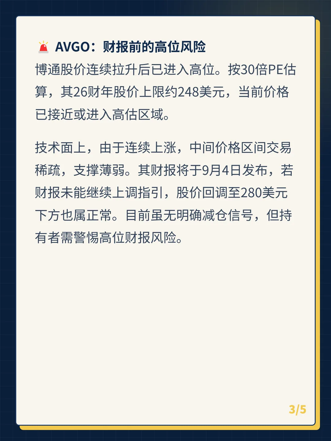 卡片 3