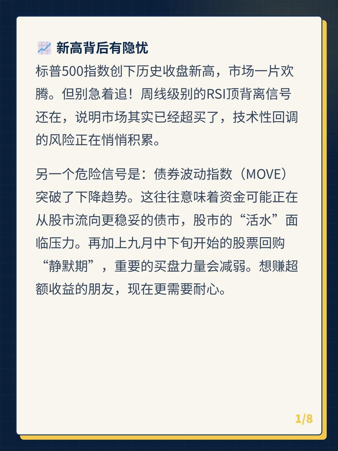 卡片 1