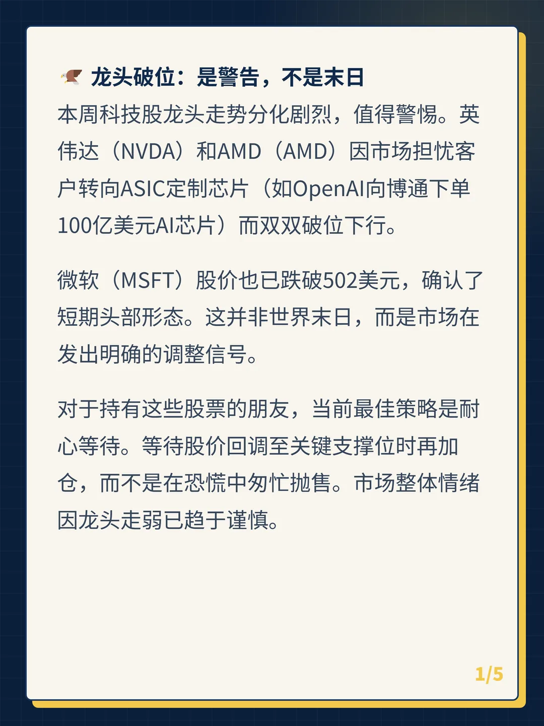 卡片 1