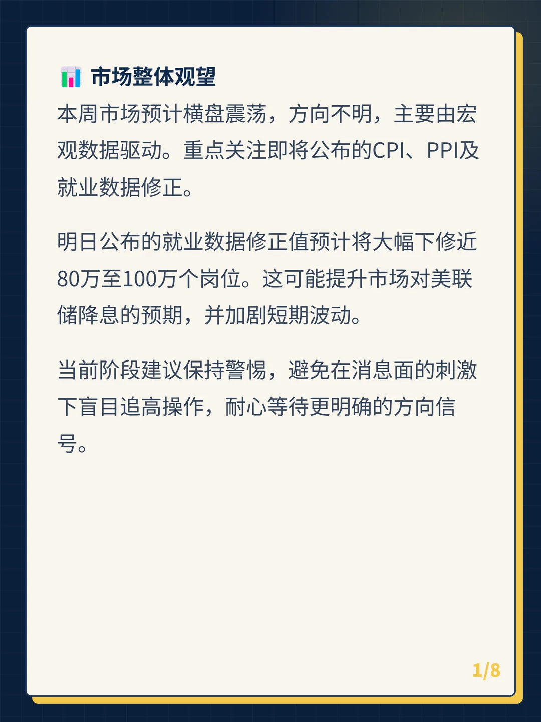 卡片 1