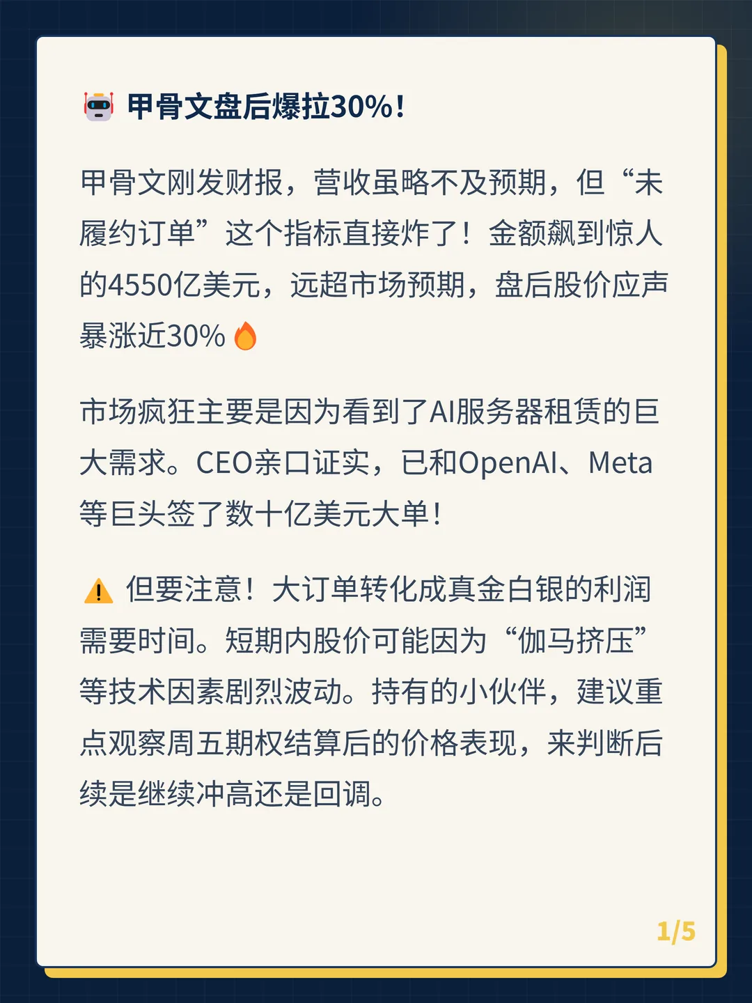 卡片 1