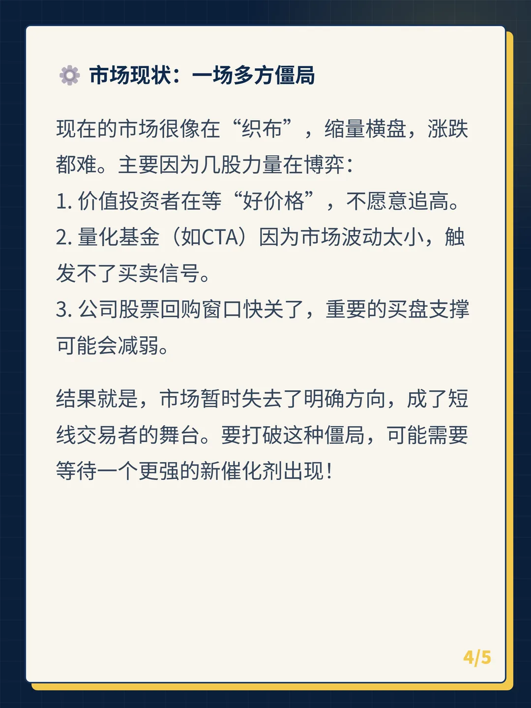 卡片 4