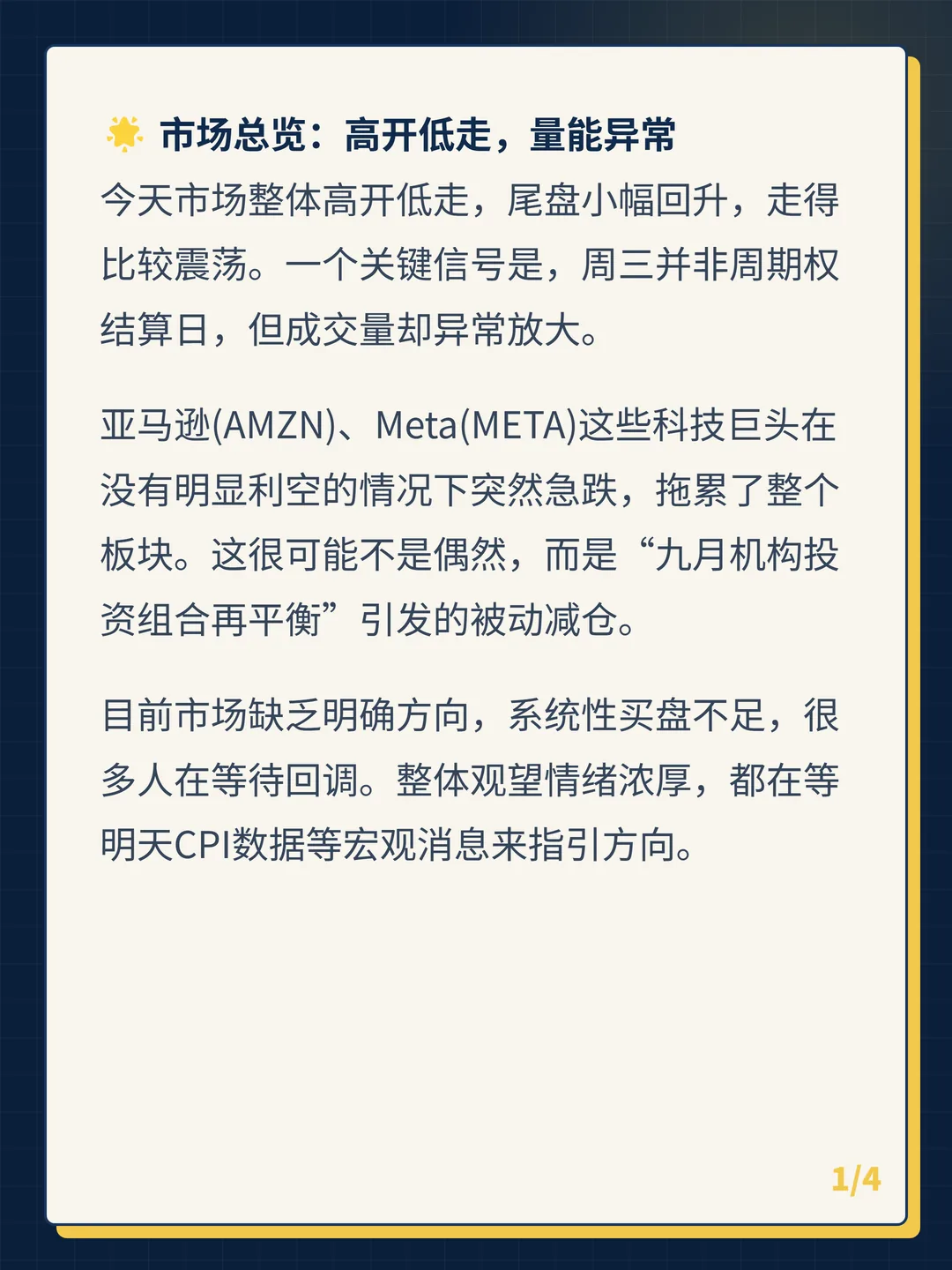 卡片 1
