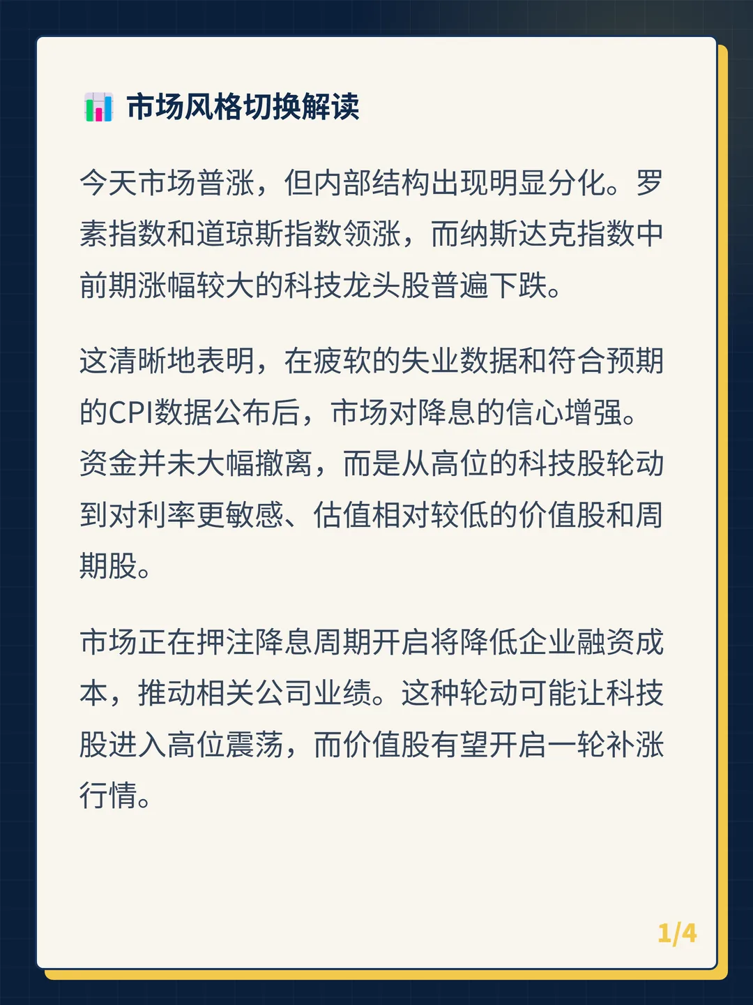 卡片 1