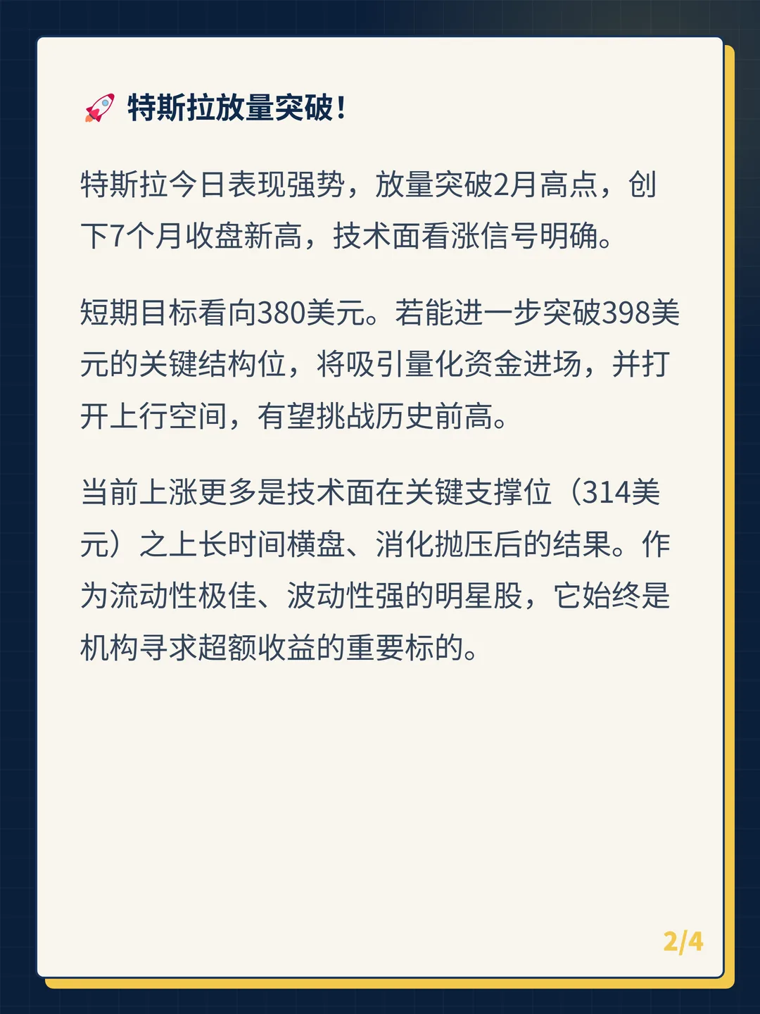 卡片 2