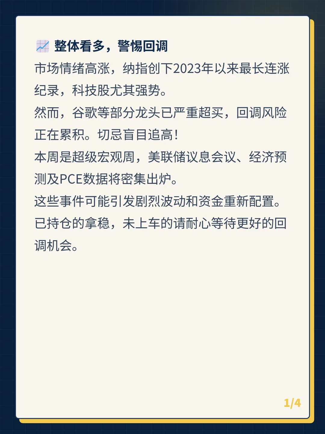卡片 1