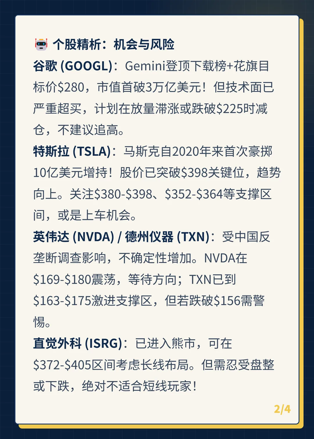 卡片 2