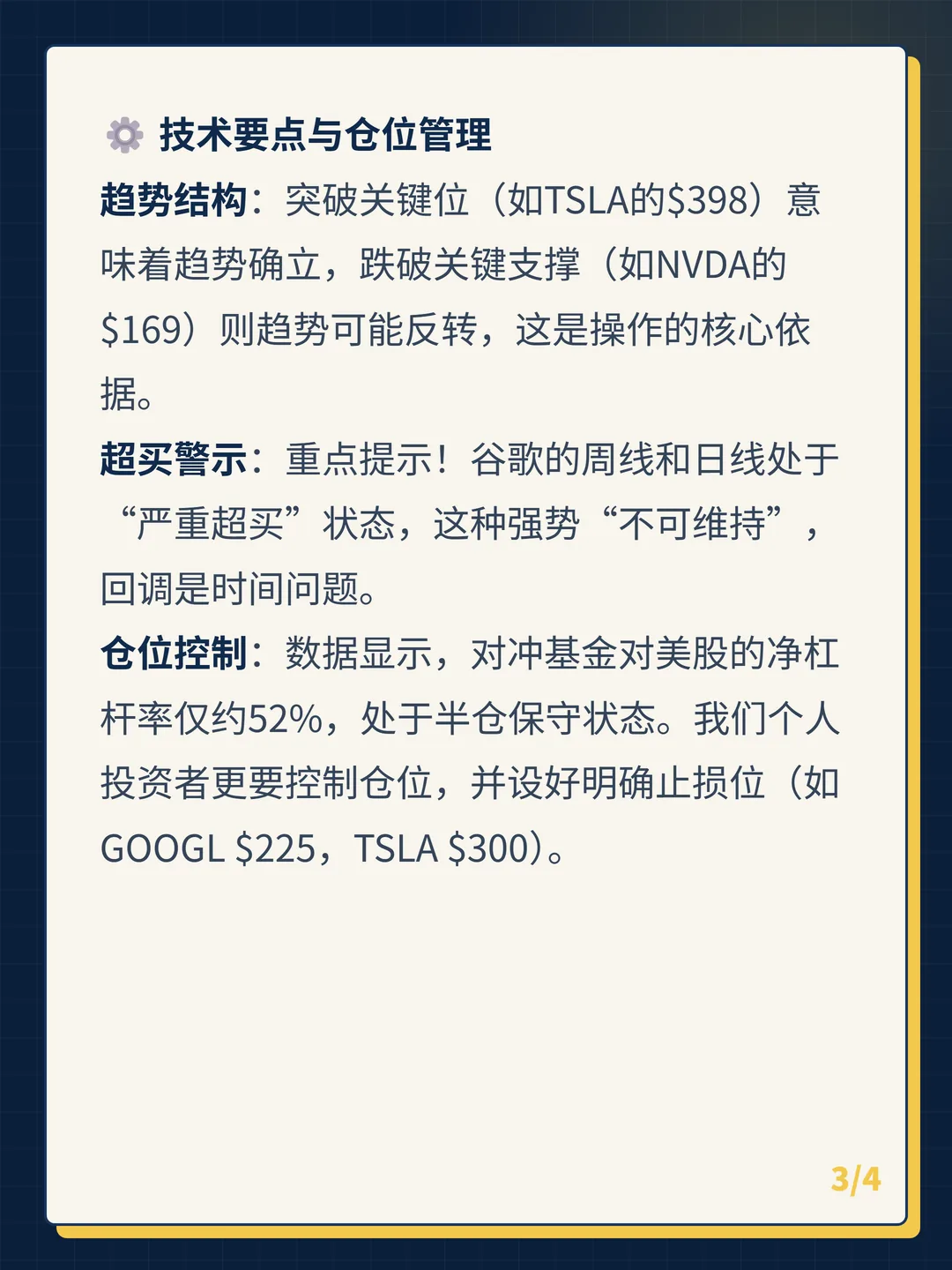 卡片 3