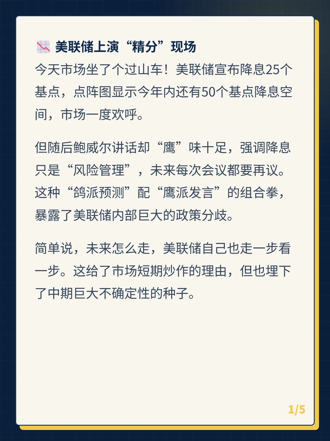 卡片 1