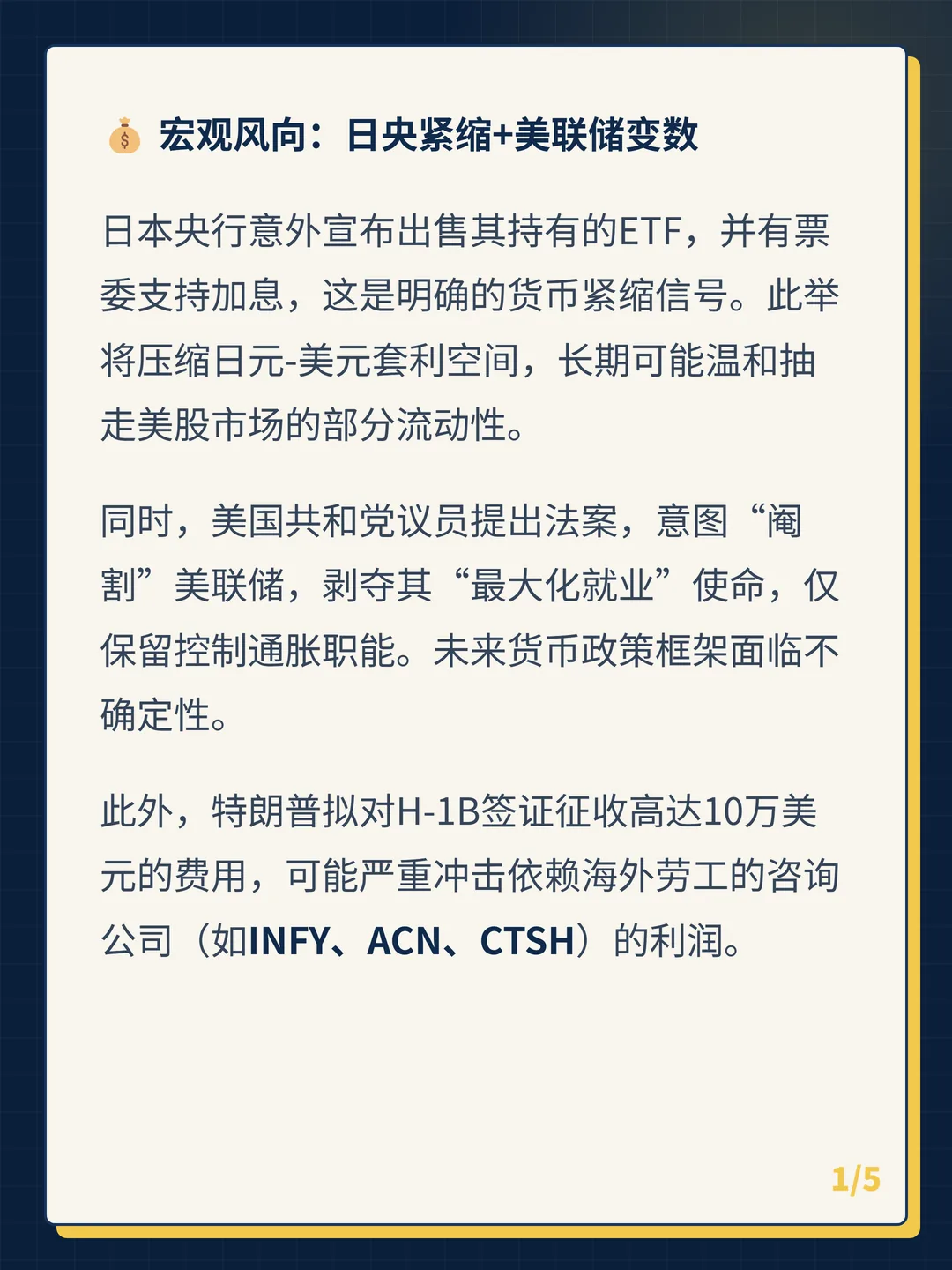 卡片 1