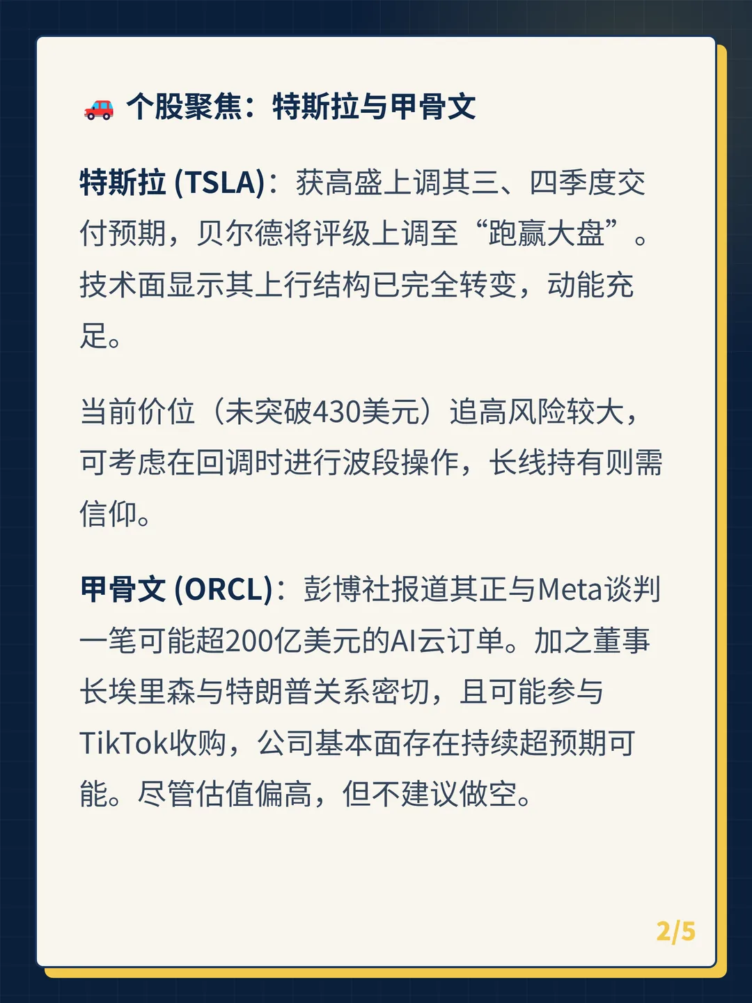 卡片 2
