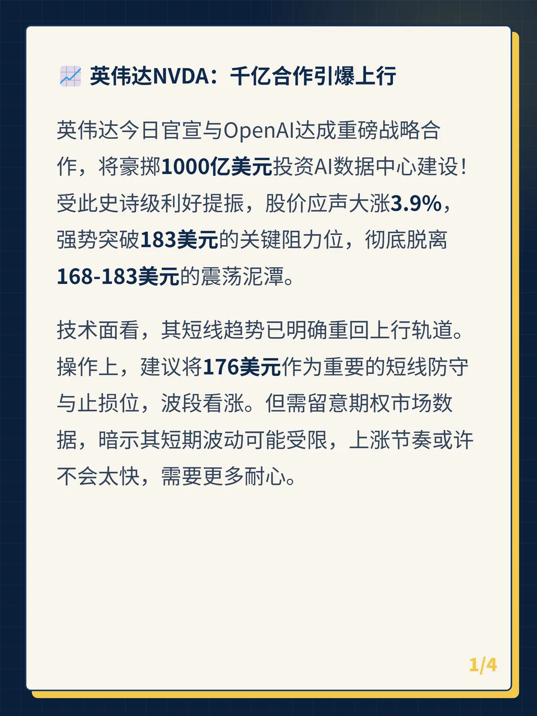 卡片 1
