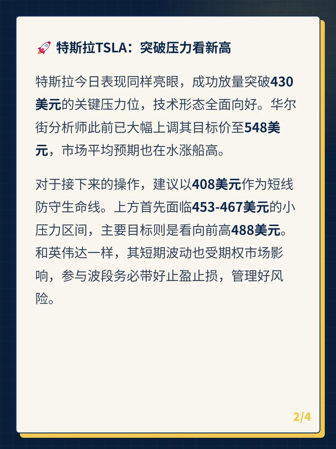 卡片 2