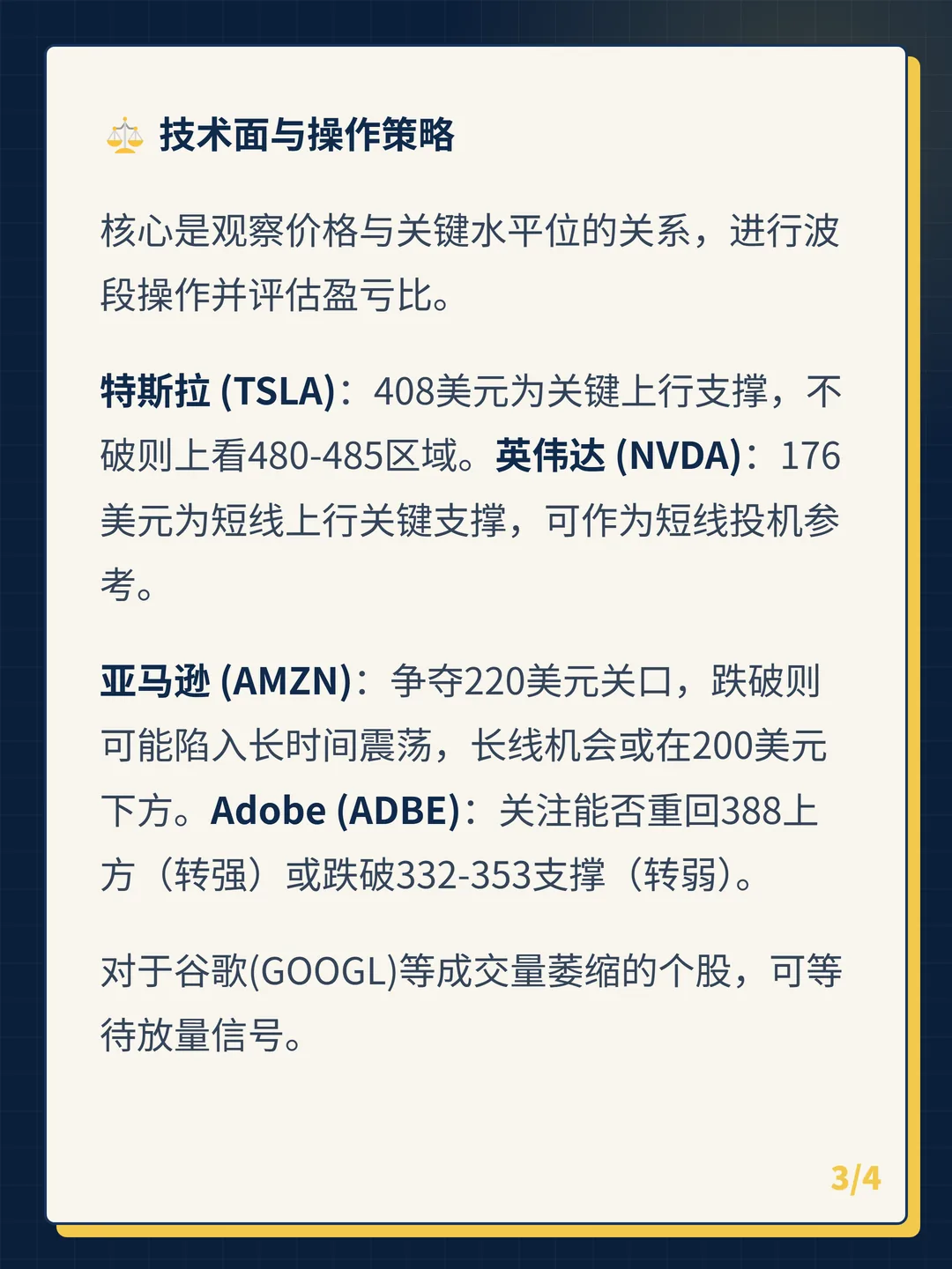 卡片 3