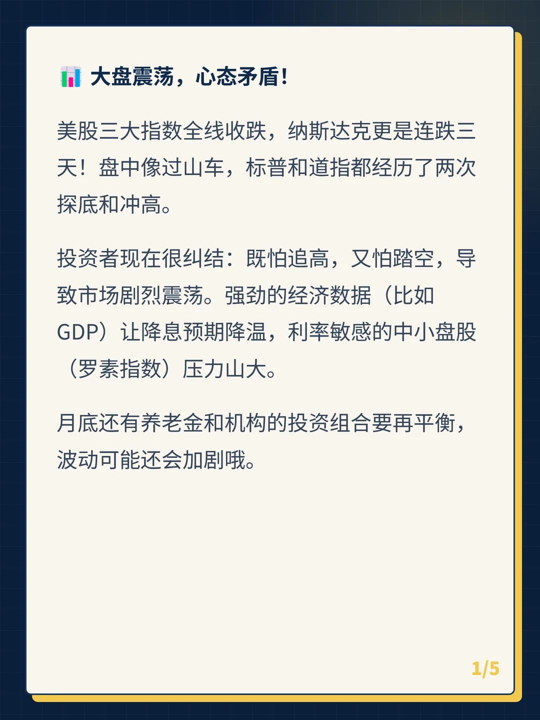 卡片 1