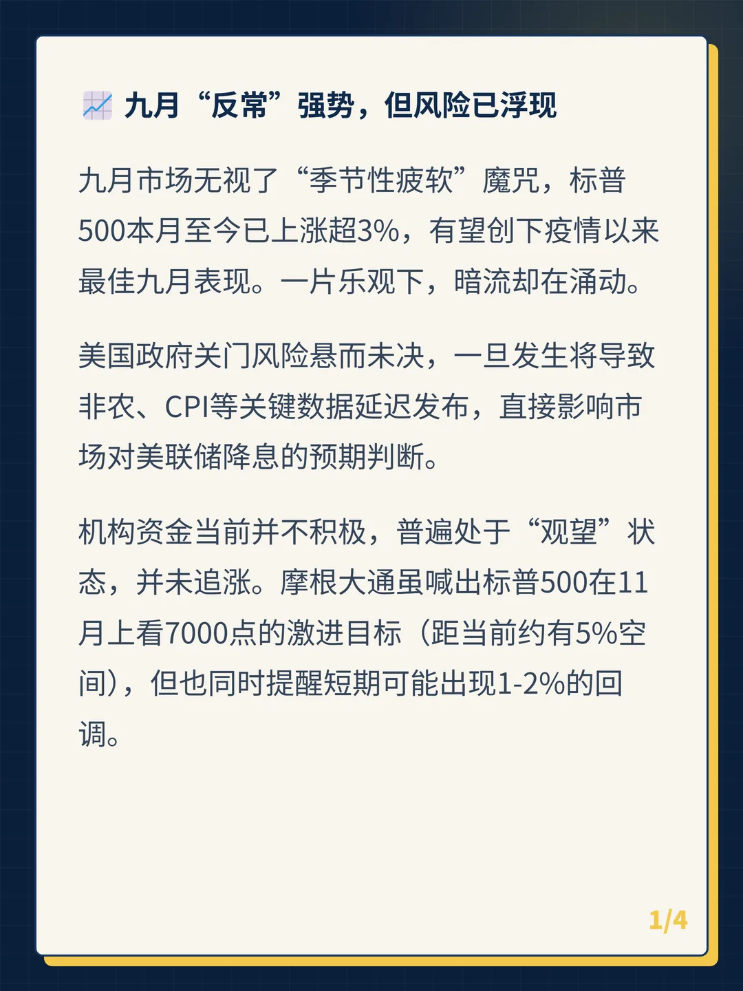 卡片 1