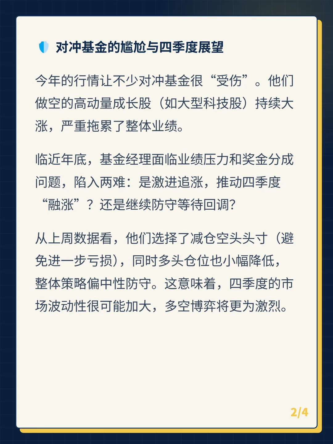 卡片 2