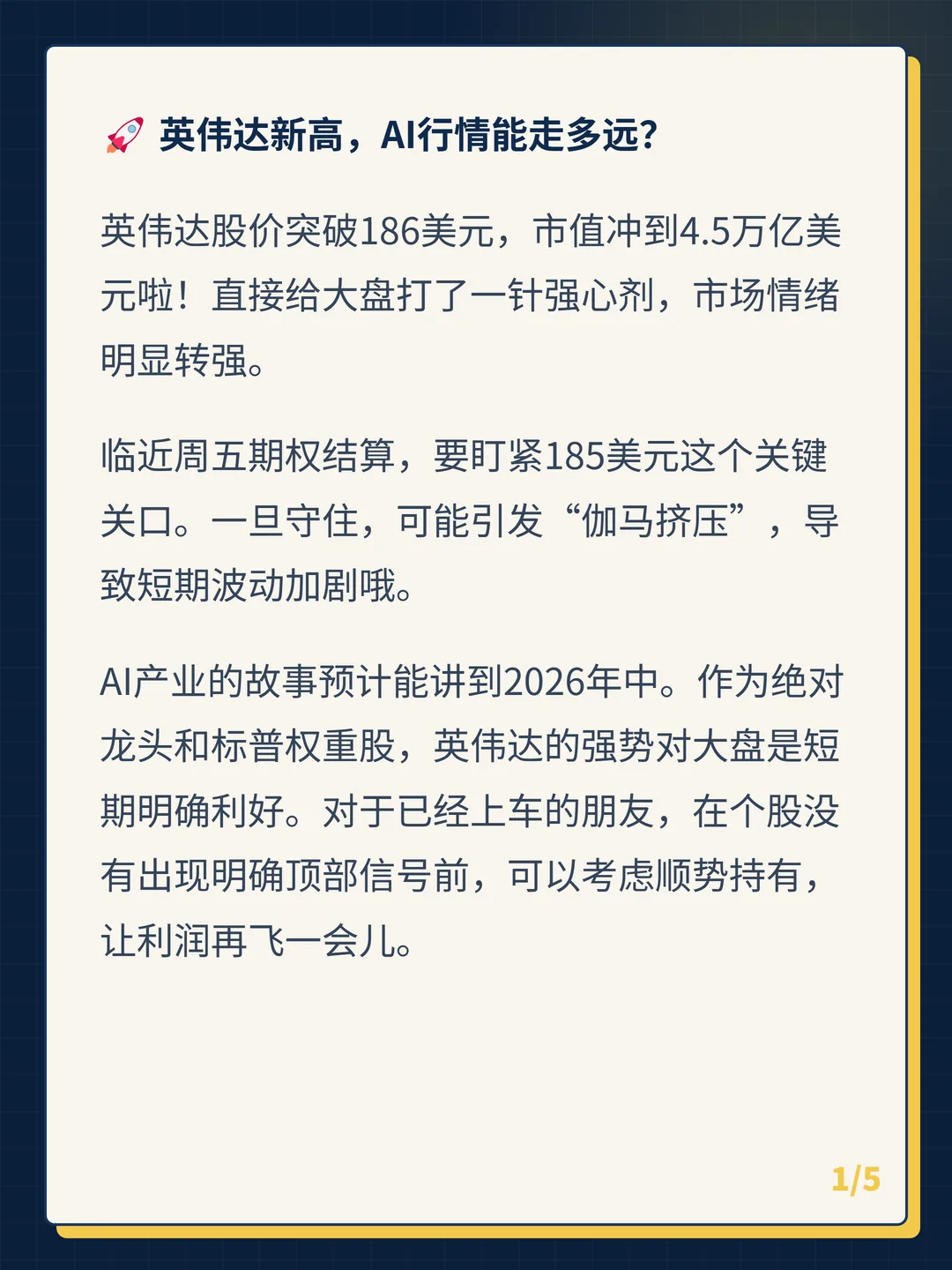 卡片 1