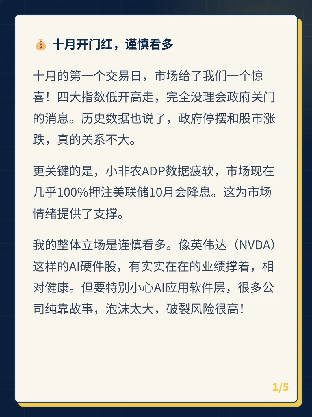 卡片 1