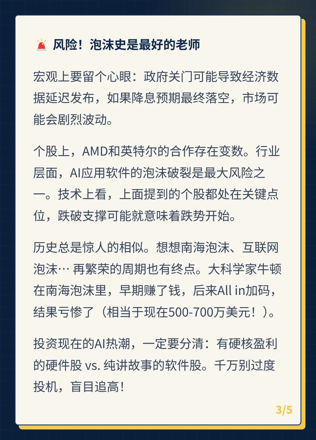 卡片 3