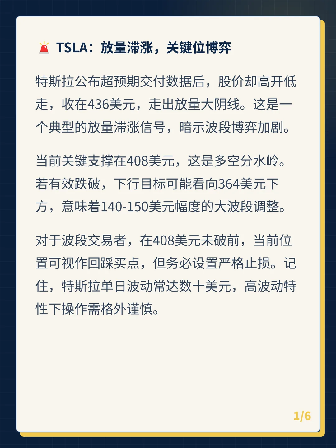 卡片 1