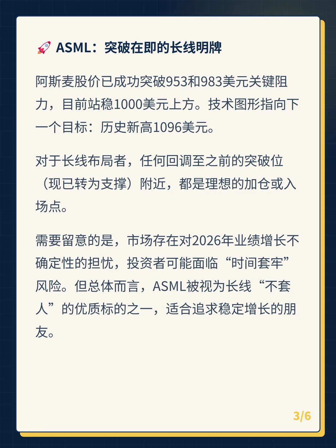 卡片 3
