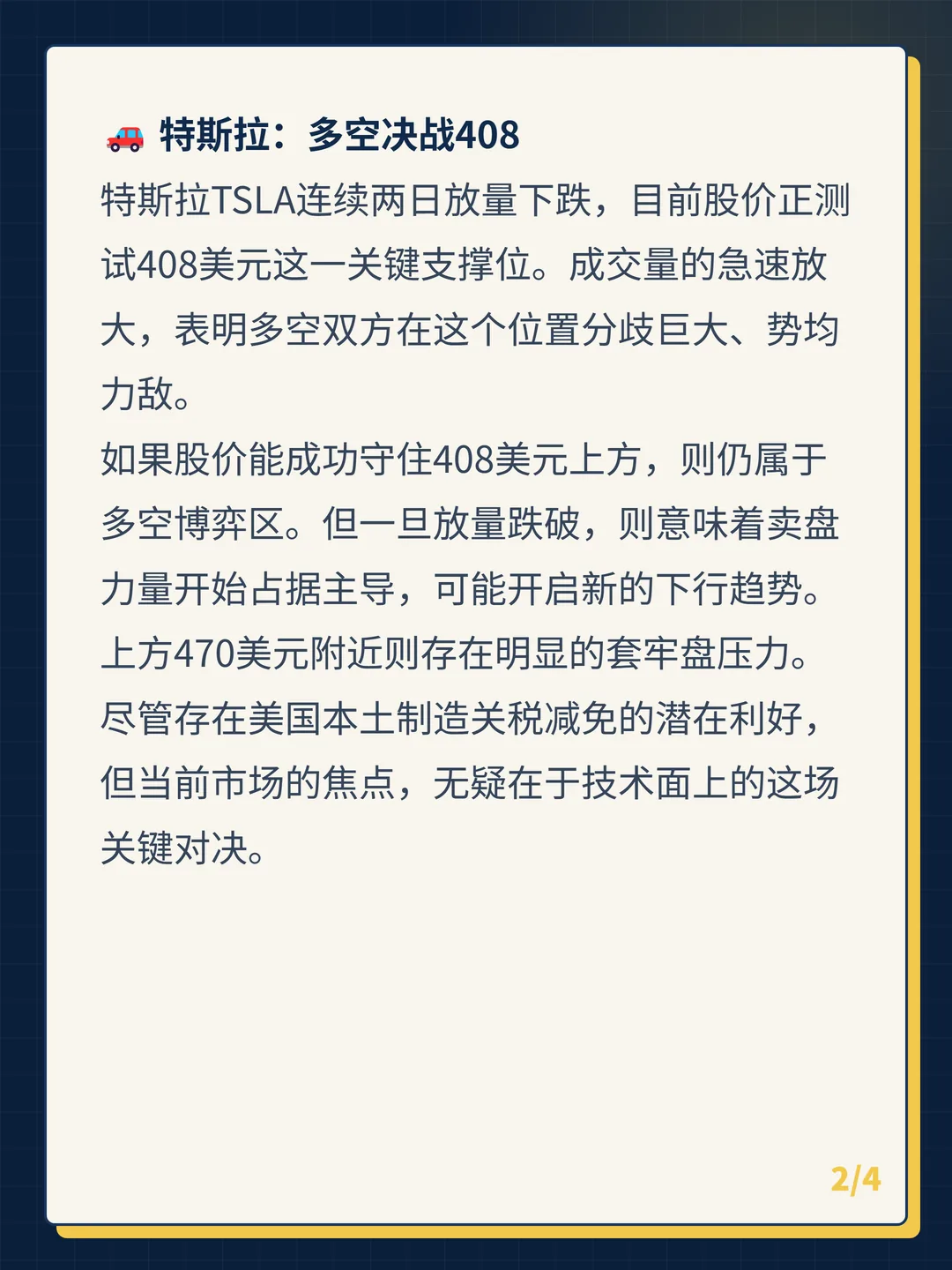 卡片 2