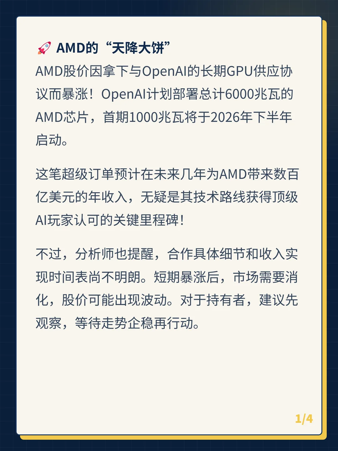 卡片 1
