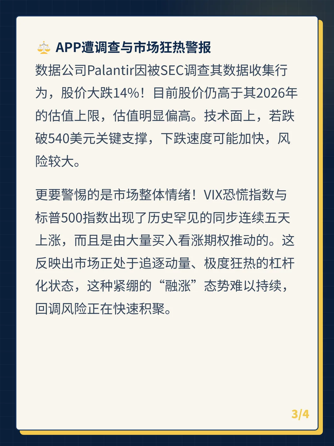 卡片 3
