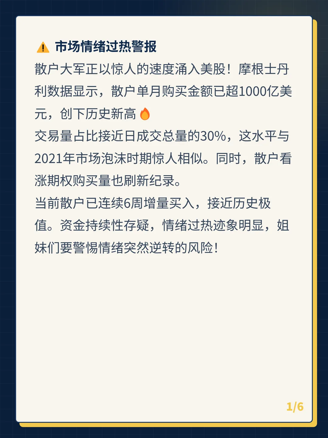 卡片 1