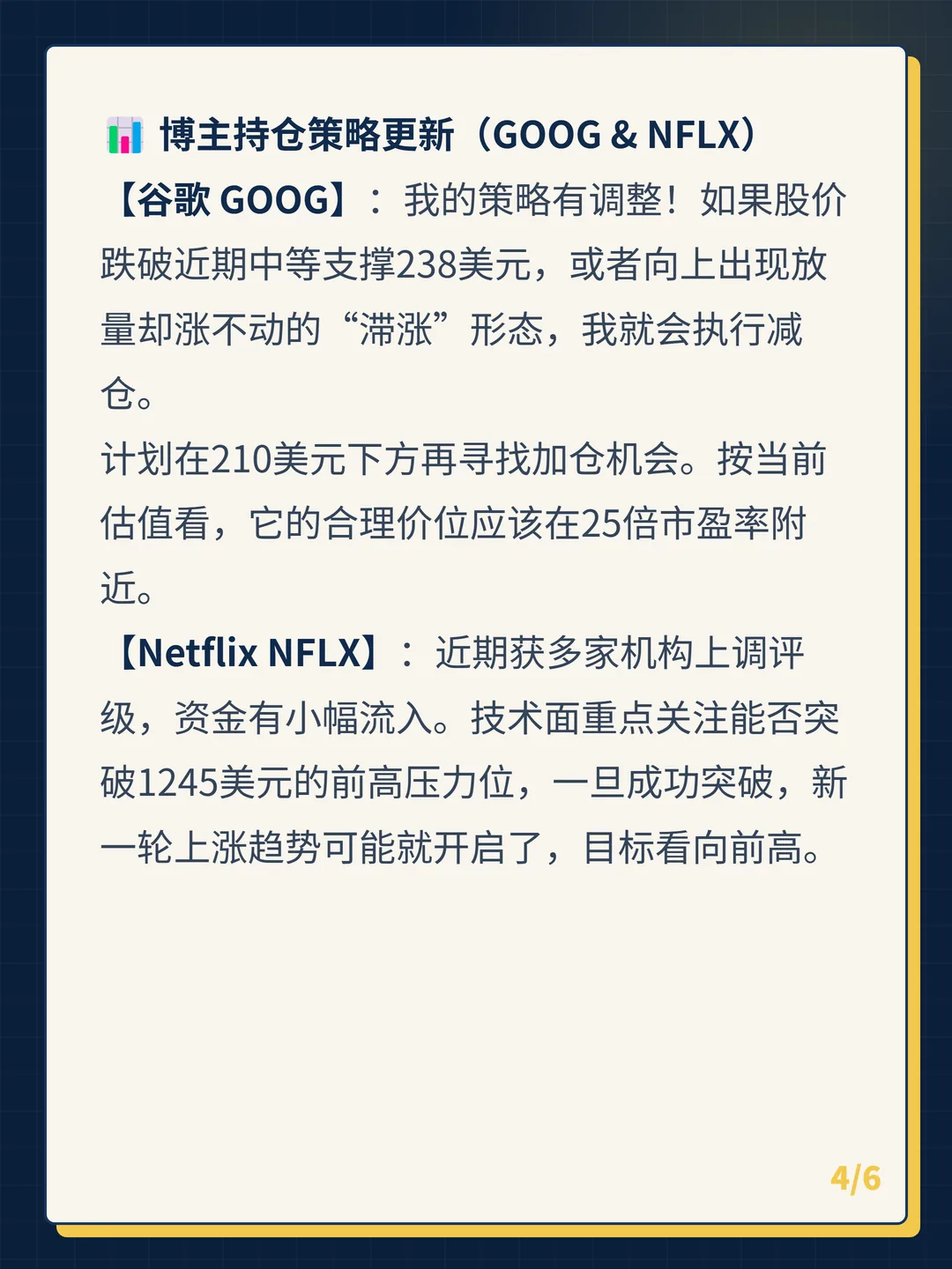 卡片 4
