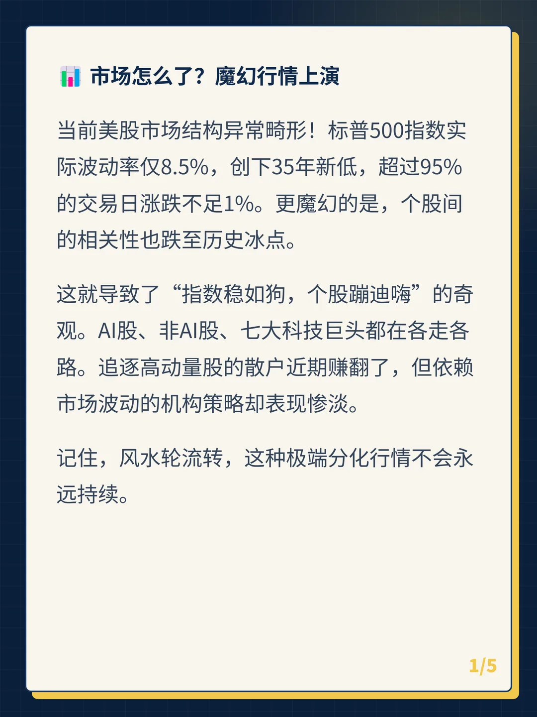 卡片 1