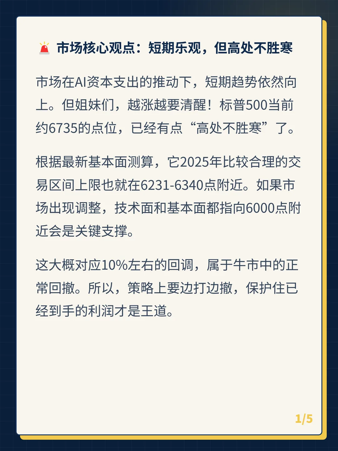 卡片 1