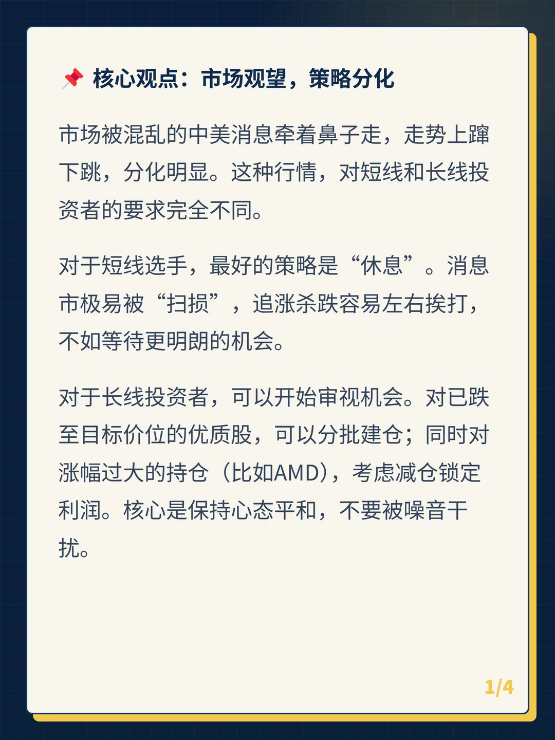 卡片 1